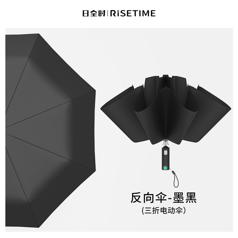 日本製ハイエンドビジネスインテリジェント電動傘、全自動開閉、晴雨兼用サンシェード、日焼け止めギフト傘|undefined
