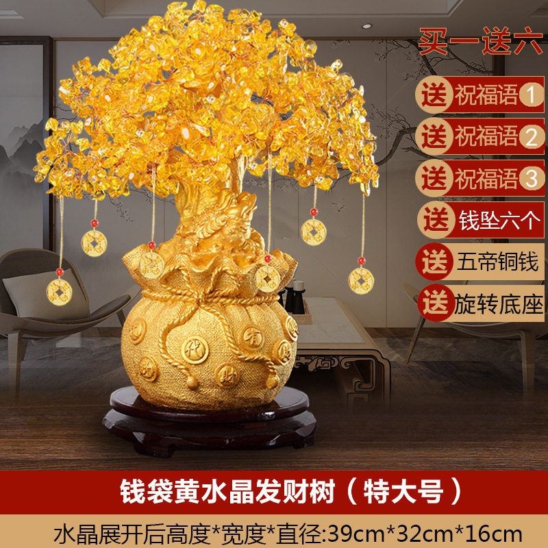 Citrino dinero árbol decoración pequeña fortuna árbol casa creativa vino gabinete decoración del hogar sala de estar TV gabinete fortuna árbol