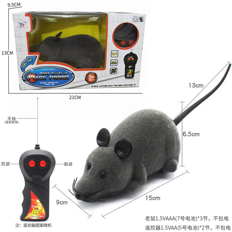 양방향 박스형 마우스 다크 그레이