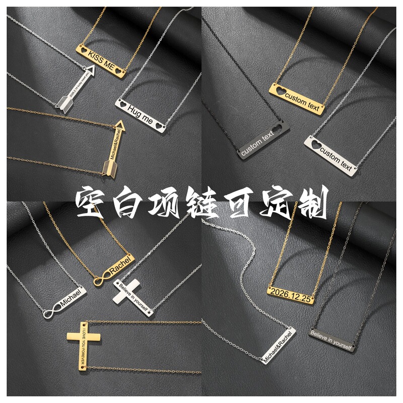 Cross-Border In-Stock Custom Rectangular Long Strip Heart-Shaped Stainless Steel Necklace Laser-Engraved Pendant Personalized Jewelry
