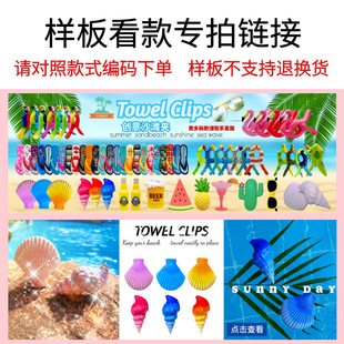 �羳���Nɳ��ԡ��A ��������B����ɳ���A ��Ь����ë�����A��