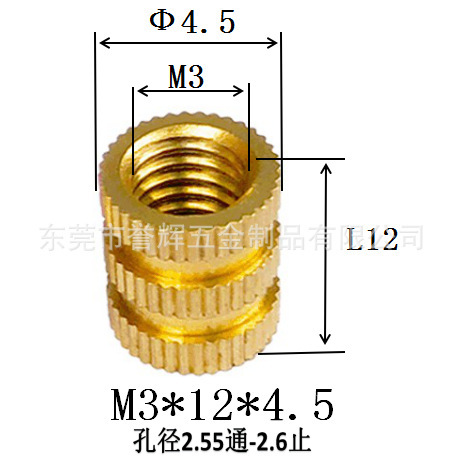 Injection-plastic copper nut m3 rolling copper nuts embedded copper…