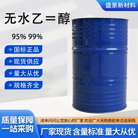 酯;涂料稀释剂;二元醇