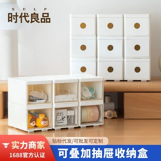 桌面手办收纳盒抽屉式桌面收纳盒ins透明文具发饰手帐分格整理盒