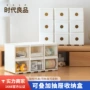 桌面分格手办抽屉式整理盒