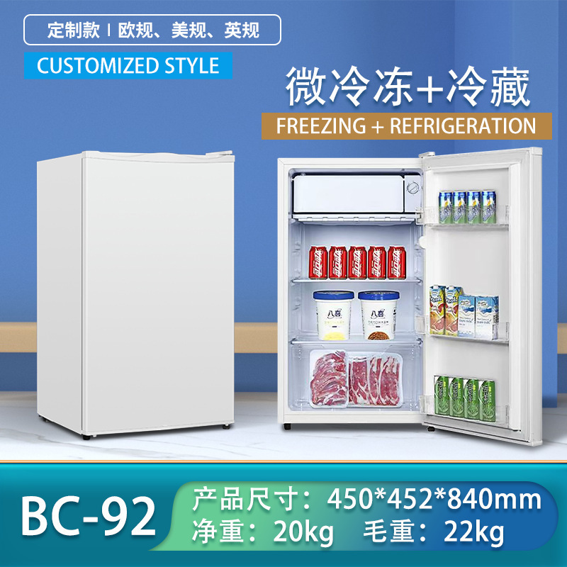 志高冰箱家用小型复古双开门厨房冷藏冷冻宿舍迷你一级能效小冰柜|undefined