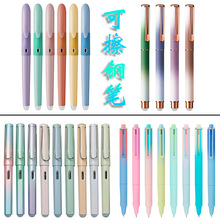 热可擦钢笔儿童热敏可擦练字笔三四年级学生练字正姿钢笔可换墨囊