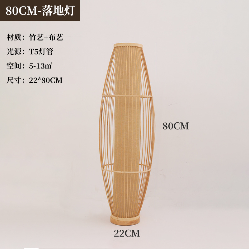 Bambú lámpara de pie de estilo antiguo sala de estar lámparas de Arte de bambú chino Tea Room club japonés Sudeste asiático bambú tejido creativo Lámpara decorativa