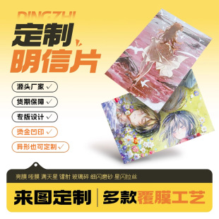 ��Ƭӆ�Ʈ��θ��x��ӡˢ�R������Ƭ�ۺ���տ����B��Ƭ����ȯ����