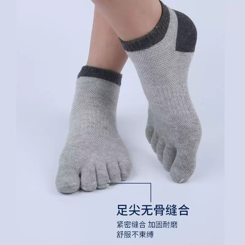 10双包邮五指袜男夏季棉袜子薄款短筒分趾袜吸汗透气男士厂家直销