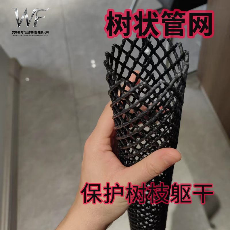 跨境出口加厚聚乙烯塑料网树枝树干防虫防风树管网塑料网片塑料网