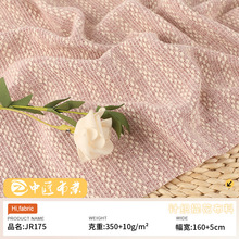 新款针织提花布20人棉350克提花针织面料秋冬保暖童装服装布料