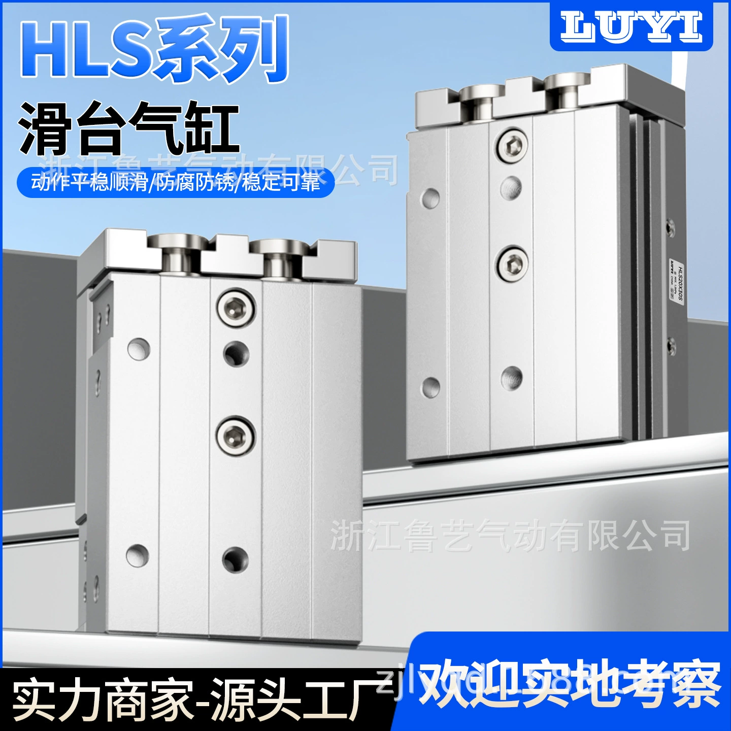 Yladec двухосный прецизионный роликовый цилиндр HLS/HLSL6 8 12 16 20 25X10X20