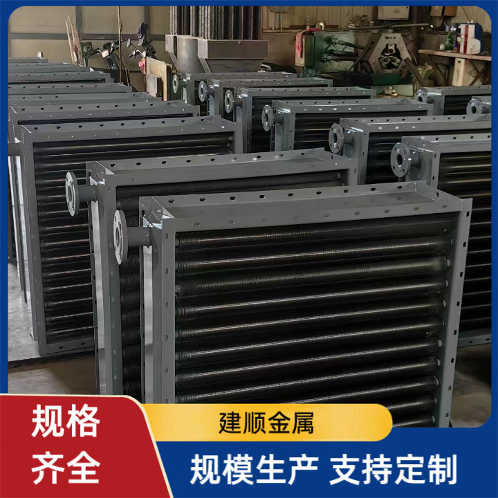 厂房车间蒸汽加热器钢管缠绕铝翅片散热器工业蒸汽型暖风机