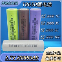 18650늳2000mah3C 5C 10Cƽ^^3.7 V/4.2 Vɳ늳