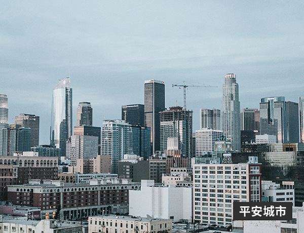 工业应用场景-3