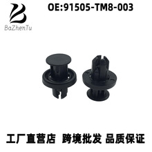 91505-TM8-003�������ո��������Ϳ��� ���ñ����Ÿ�������Ͽ���