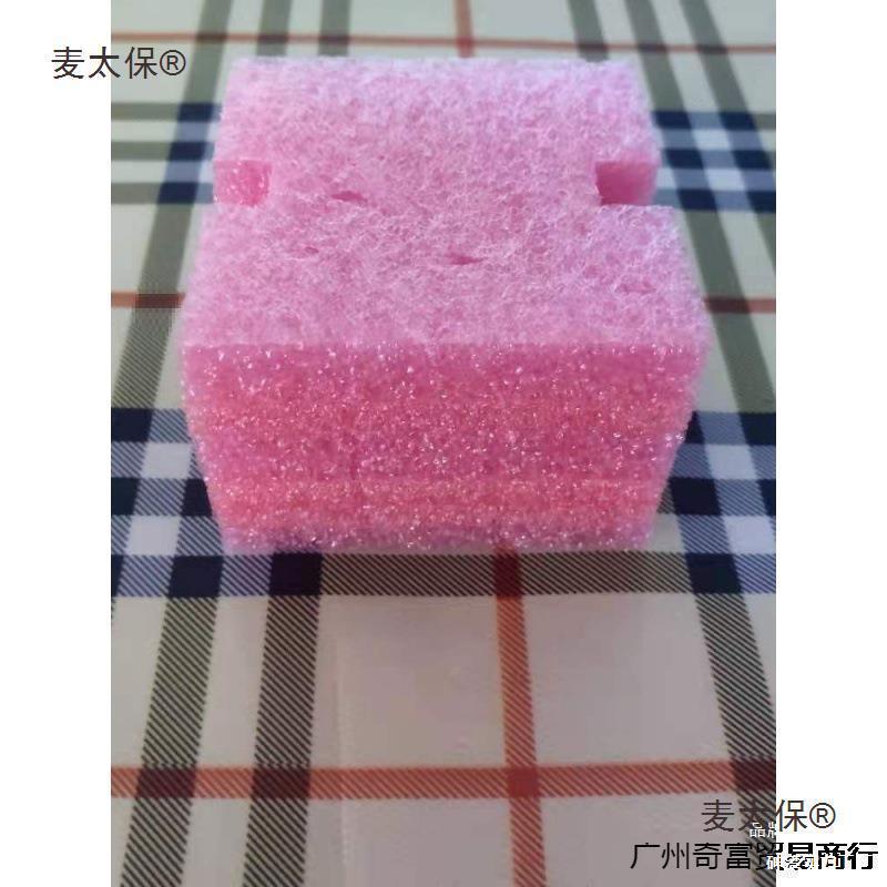 线盒填充泡沫堵 PVC86型暗装预埋穿筋开关插座底盒保护盖麦太保