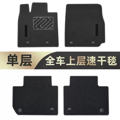 Universal Foot Pad, Changan UNIZ Foot Mat 24 - default-black-full-car-layer-free-buckle-hole-punch-24-25-uni-z-original-official-version