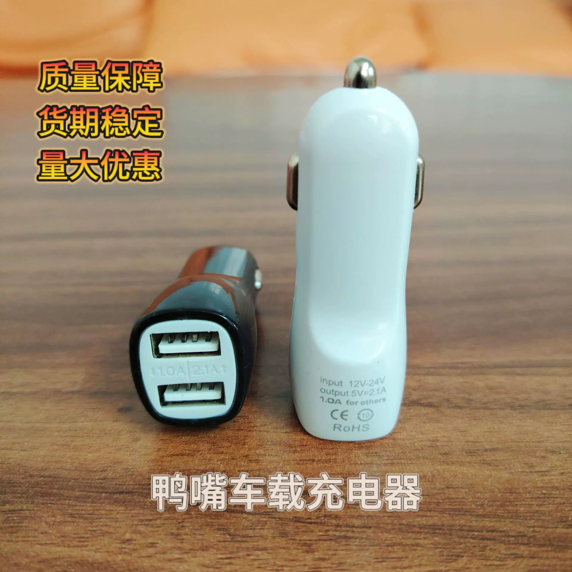 Производитель поставляет классическое 1A утка автомобильное зарядное устройство с двойным USB-зарядным устройством