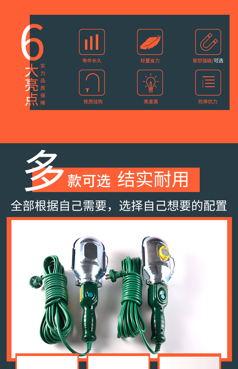 Car Inspection Light, Maintenance Light, Work Light, Handle Light, Walking Light, High-Brightness Auto Repair Shop Emergency Light, Car Repair Wholesale