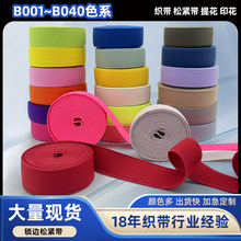 ���z�z2CM��ɫ�i߅�ɾo��B1-B40��ɫ2.5CMñ�Ӽ����i߅�ɾo����
