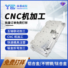 cnc加工小批量 6061铝合金精密零件 数控车床走心机电脑锣机加工