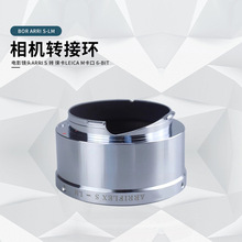 BOR ARRI S-LM�D�ӭh �Ӱ�R�^ARRI S �D �ƿ�Leica M���� 6-Bit