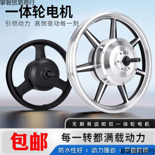 14����{܇늙C36V48V350W400W500W�ۯB늄�܇ǰ���݆ݞ����늙C