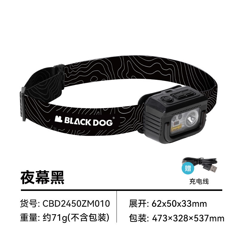 Blackdog アウトドア防水アウトドアヘッドライト夜釣り超長バッテリー寿命ヘッドマウント超高輝度照明|undefined