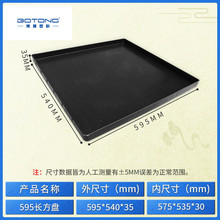 �S�ҹ���590*540*35��ɫ���o늜\�P ���z���o��бP ���o���Ļ��