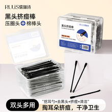 �۴��ȥ���^�ΰ��D���޺��P�坍���^ë��һ�����]���������