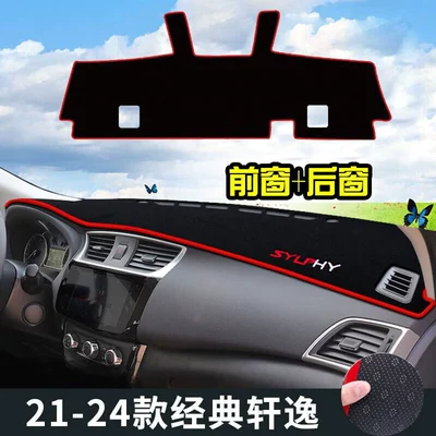 Sunshade Mat, 14Th Generation New Sylphy, Günəş əleyhinə siperlik - 2021-2024-nissan-sylphy-classic-front-seat-cover-rear-window-sunshade-with-red-trim