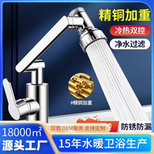 �羳�Cе��ˮ���^ϴĘ��ԡ������l���gˮ�ؼ����f��ϴ��������
