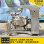 定制快手自动加热炒菜机
