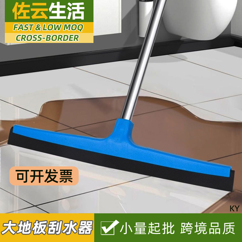 Magic Broom Sweeping Hair Artifact Scraping Floor Cleaning Household Mop Broom Bathroom Toilet Wiper Magic Broom Sweeping Hair Artifact Scraping Floor Cleaning Household Mop Broom Bathroom Toilet Wiper