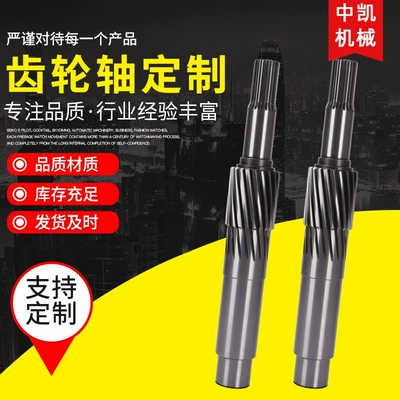 Flower Key Shaft Processing Manufacturer Custom/Made Gear Shaft Spline Shaft Internal Spline Gear Shaft Gradually Open Line Spline Shaft (Diferensial dişli dəstləri)
