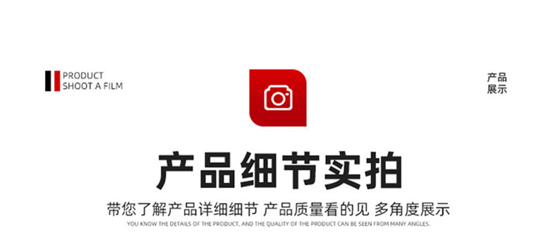 详情页用_03.jpg