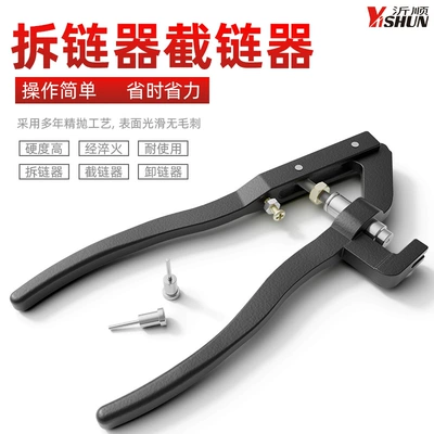 Mühərrik alətləri Timing Chain Remover Engine