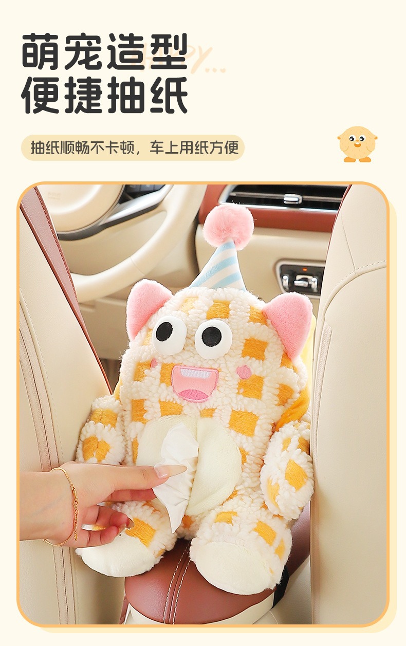 Creative Car Trash Can, Cute Little Monster, Multifunctional Car Storage and Hygiene Bin, Cartoon Car Tissue Box