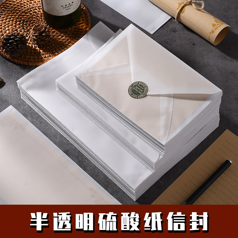 Creative Sulfuric Acid Paper Envelope Printing Bronzing Gift Greeting Card Invitation Card Storage Envelope Making Transparent Envelope Paper Bag