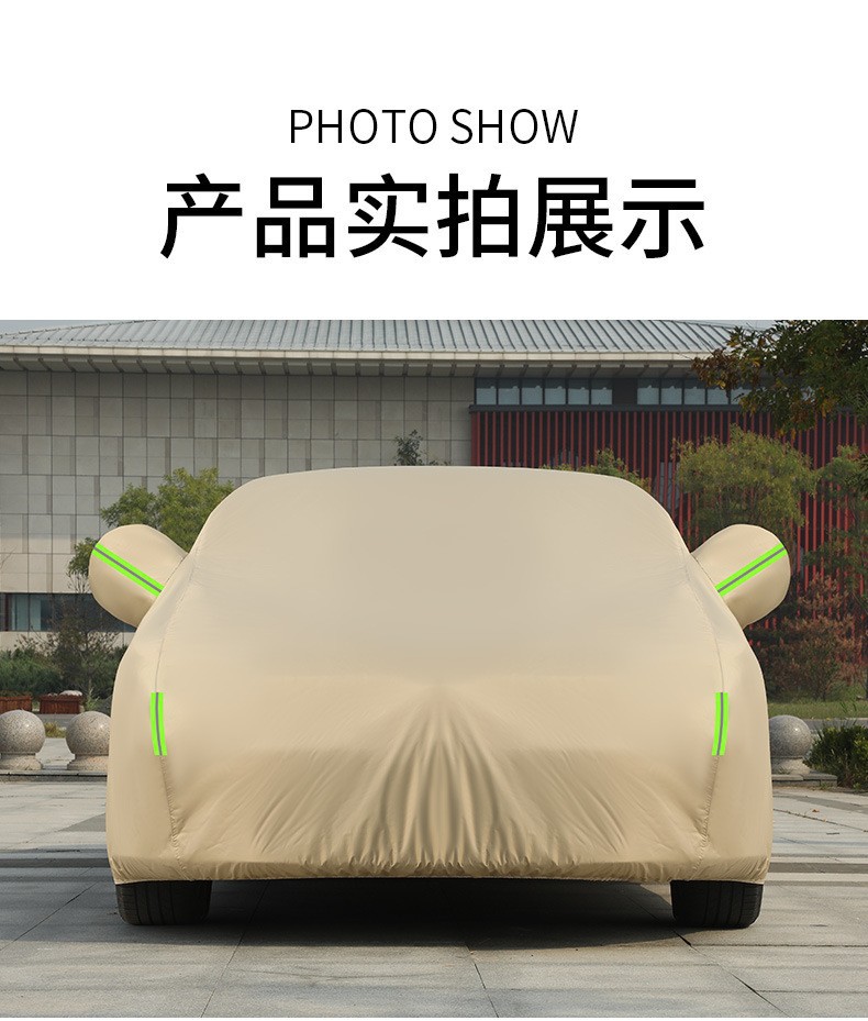 Car Cover Oxford Cloth Lightweight Sun Protection Rainproof Heat Insulation Winter Thickened Sunshade Car Cover Full Cover Fuying