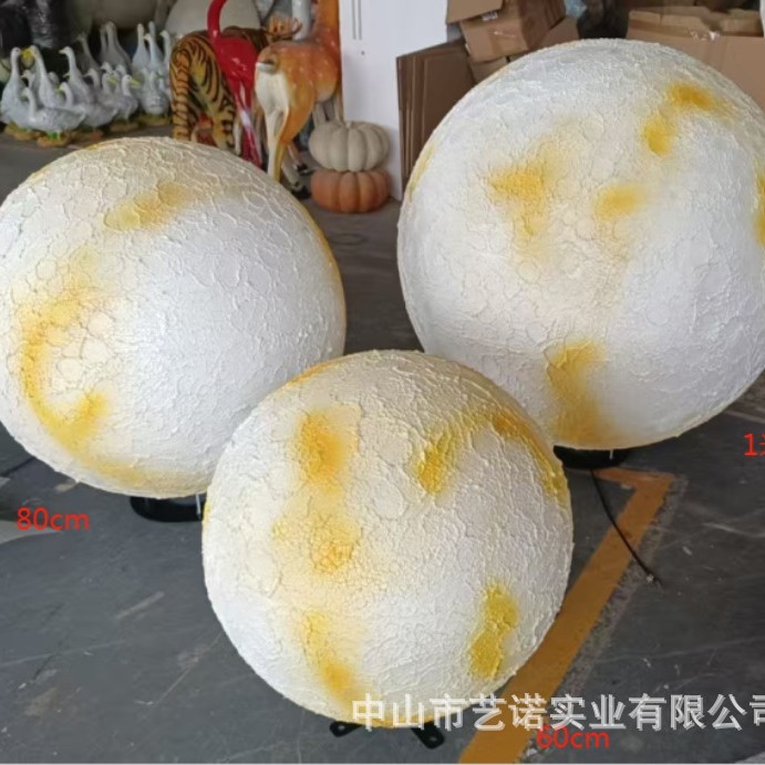 陨石纹路玻璃钢月球灯户外发光月球灯星球户外景观工程设计装饰灯|undefined