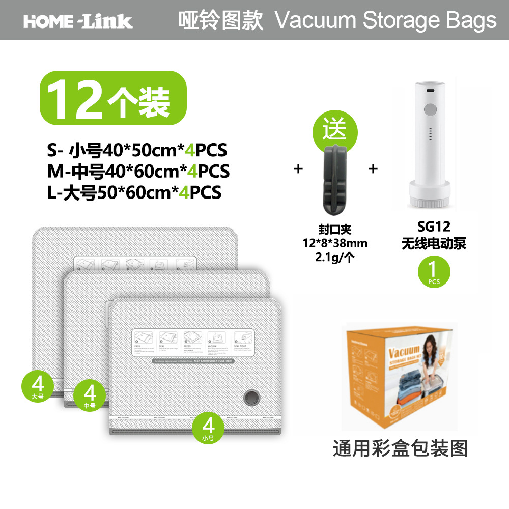Amazon Temu bolsa de viaje al vacío bomba eléctrica hogar bolsa de almacenamiento engrosada bolsa de chaqueta de plumón de gran capacidad bolsa de compresión