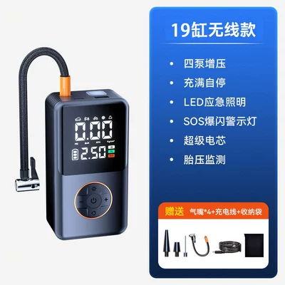Leben Car Air Pump High-Power Electric Air Pump Car Portable Road Car Tire Car Air Pump (Hava nasosu) - wireless-model-19-cylinder-motor-1800mah2-no-specifications