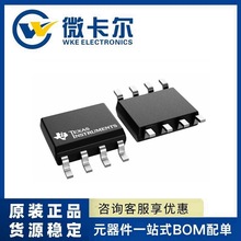 TPS76650DR ˿ӡ76650 SOP-8 TPS76650D ȫ��ԭװ��ѹ����ѹ��
