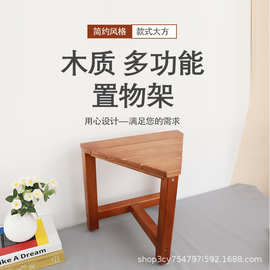 现货木制沐浴凳浴室角落淋浴凳复古乡村风浴室家用落地置物架