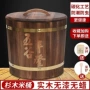 家用实木防虫防潮米桶