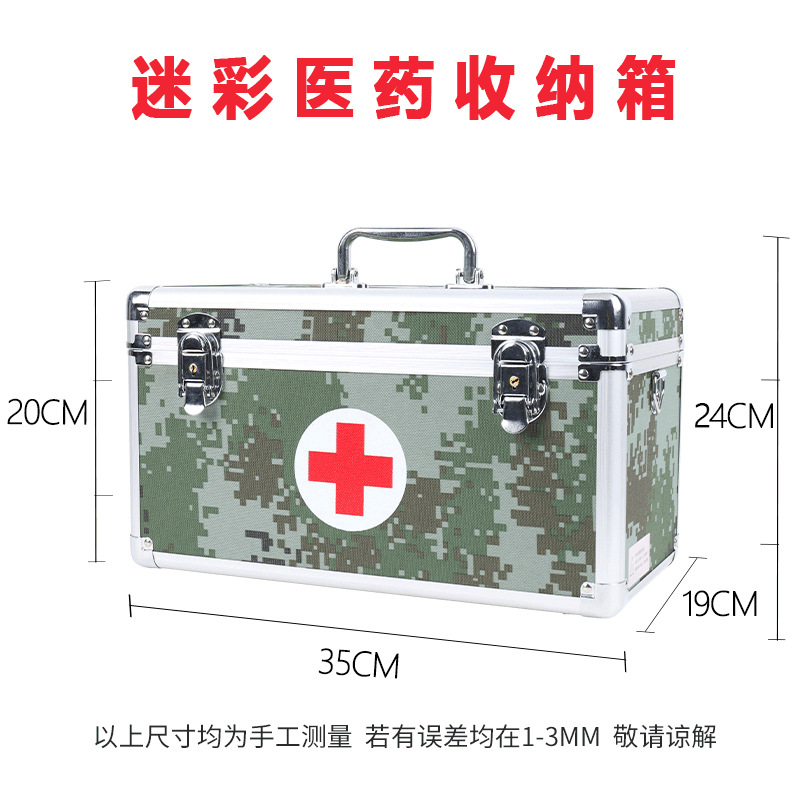 14inch 위장 빈 상자