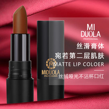 咪朵拉生产厂家丝绒哑光不沾杯口红唇膏持久不易掉色雾面口红8819
